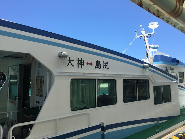 島尻漁港から大神島へ渡る定期船スマヌかりゆす