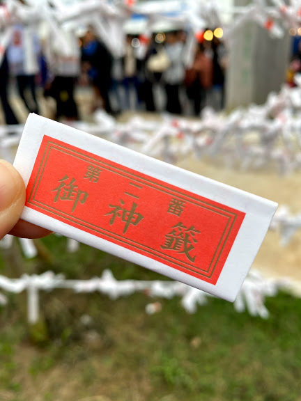 宮古神社のお守りとおみくじの授与所