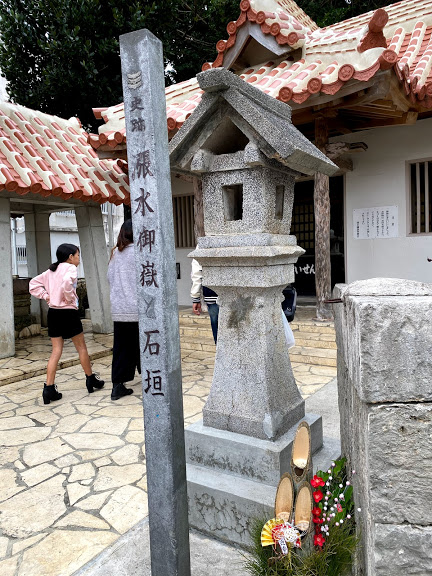 宮古神社で引いたおみくじ