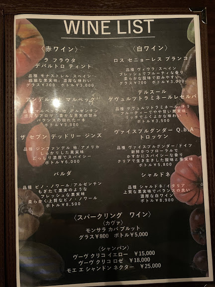 soiのドリンク