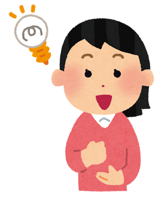 ひらめいた様子の人のイラスト