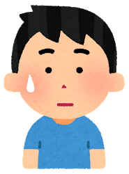 困った表情の男の子のイラスト