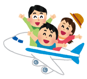 旅費に利用する