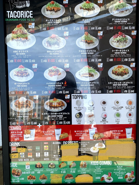 ルーラーズタコライスのメニュー表