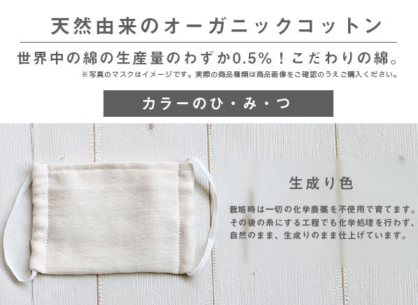 平型のガーゼマスク