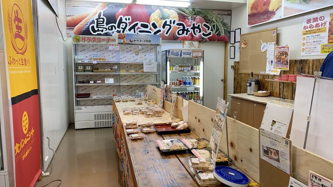 パン屋さんの隣にあるお惣菜コーナー