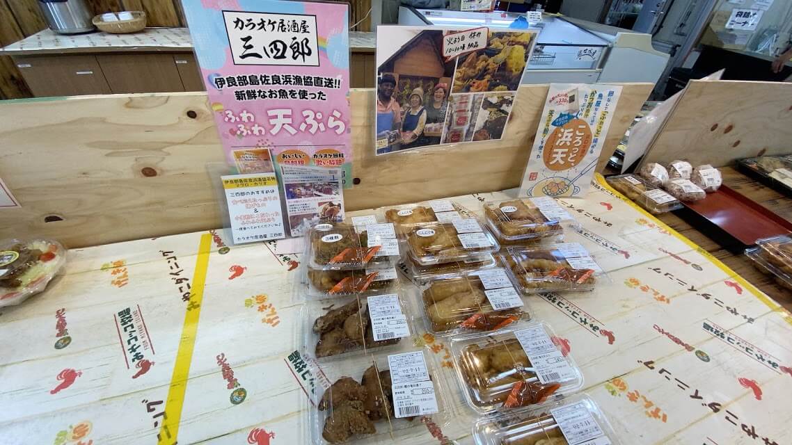 お弁当などが並ぶお惣菜コーナー