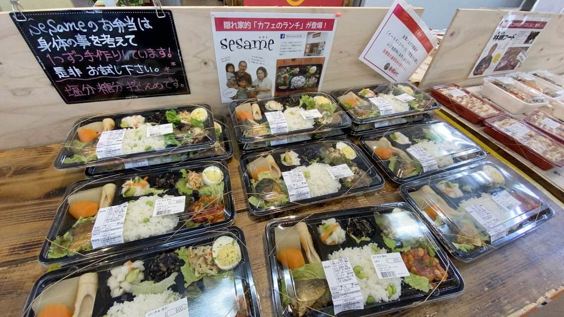 地元のお店の商品が並ぶお惣菜
