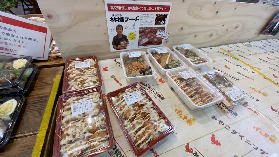 持ち帰りやすいお惣菜やお弁当