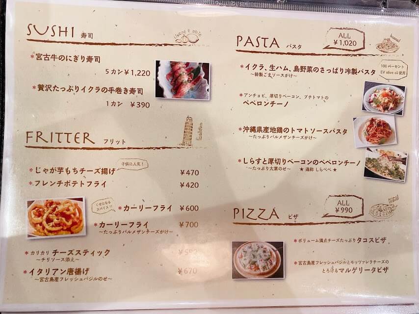 サワー&ビーの料理