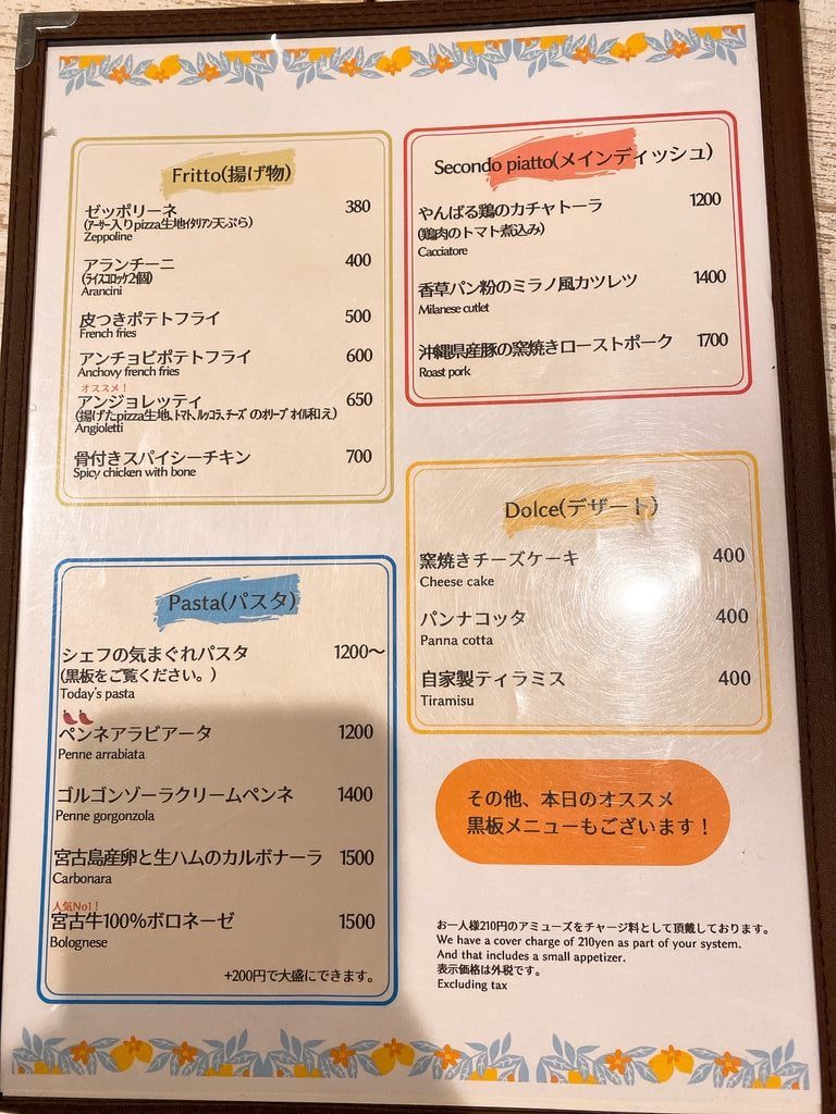 マグロと海ぶどうのサラダ