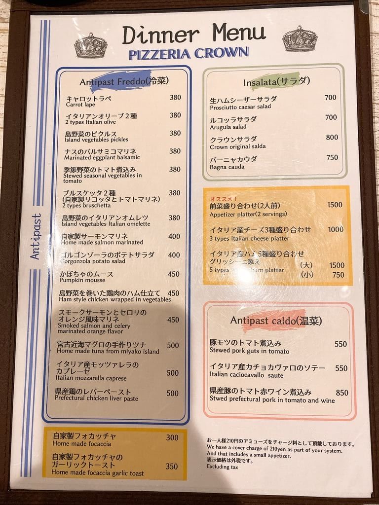 ゴルゴンゾーラのポテトサラダ