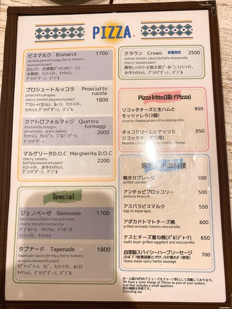 ピッツェリアCROWNの料理