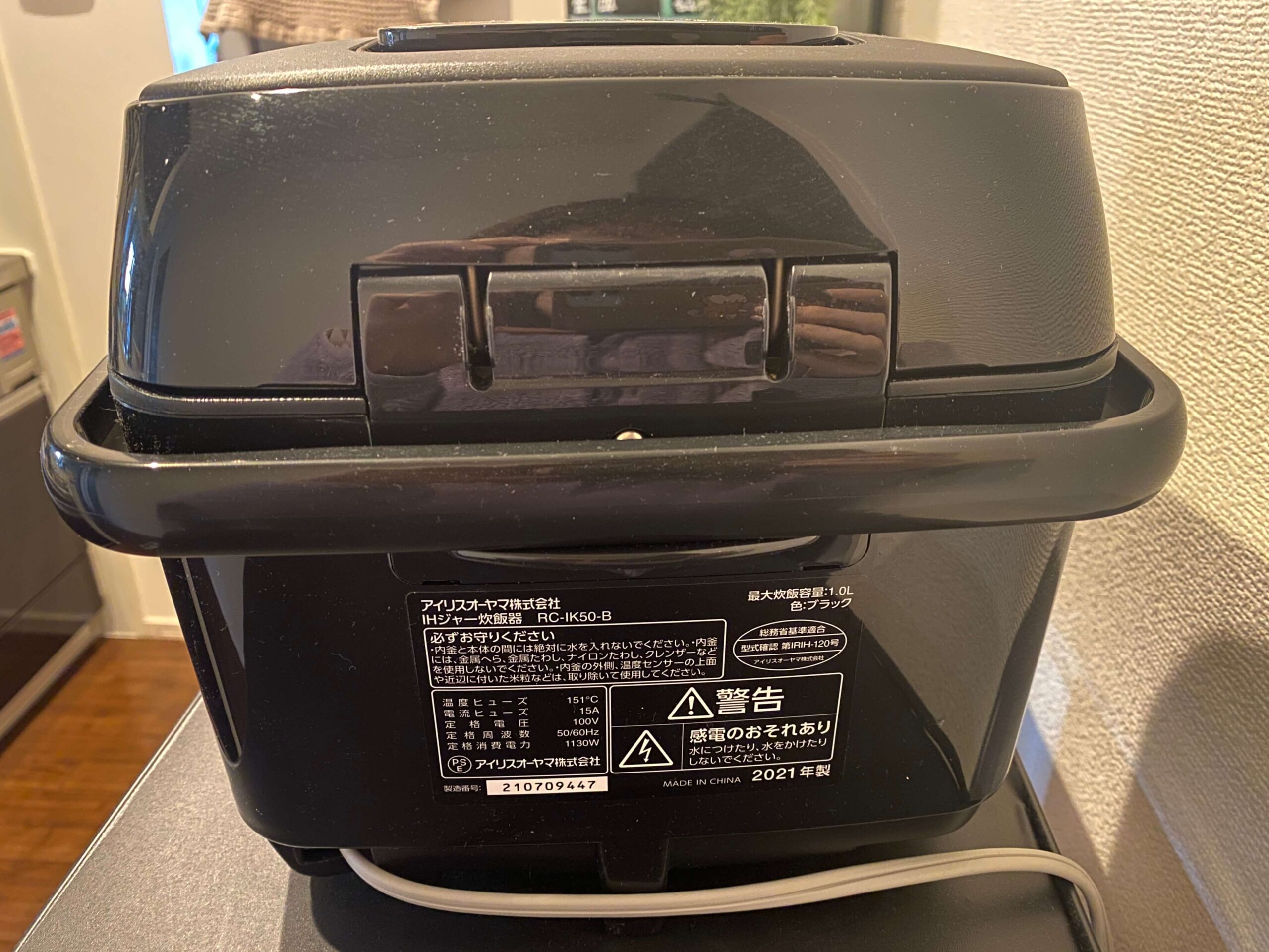 IK50型の背面