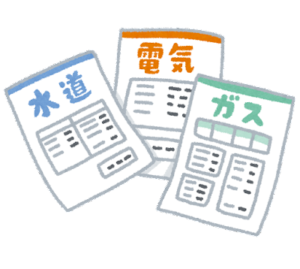 公共料金の支払いに利用する