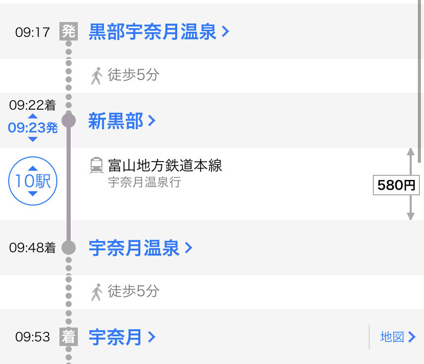 黒部宇奈月温泉駅からトロッコ乗り場までの路線図