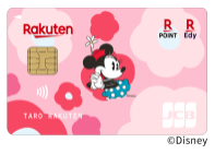 楽天カードデザイン
