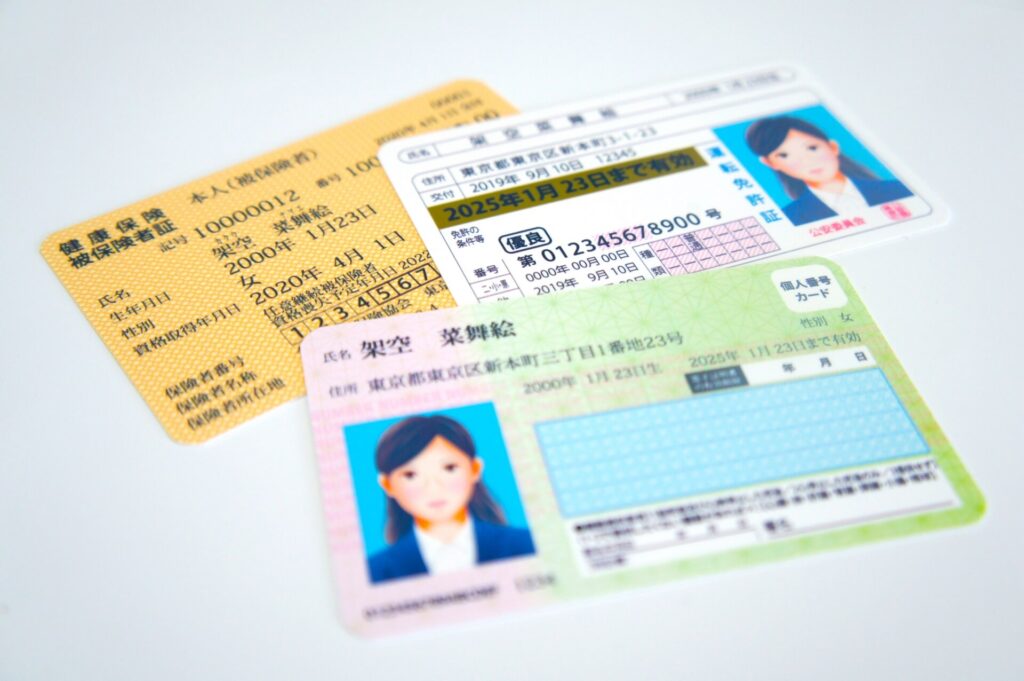 楽天クレジットカードの申し込みに必要なもの