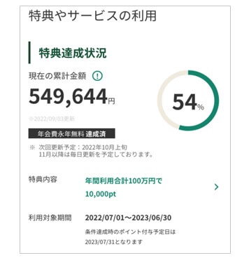 Vpassの確認方法