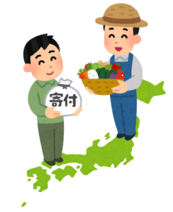 ふるさと納税の支払いに利用する