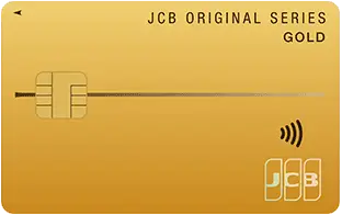 JCBゴールド