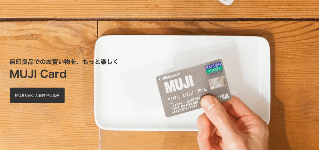 MUJI Card