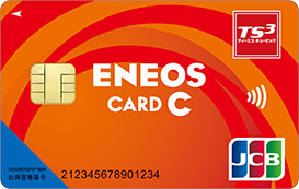 ENEOSカードC