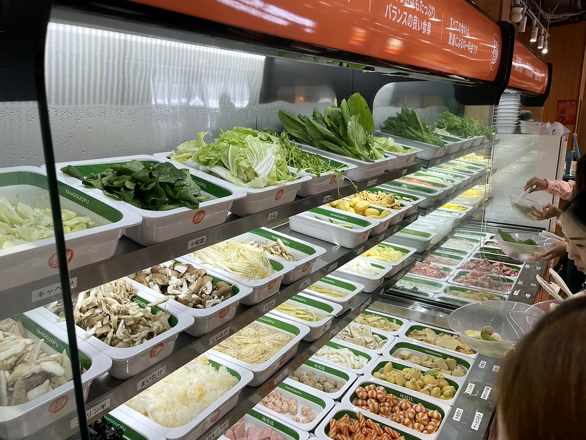 葉物野菜やきのこ豆腐など種類豊富な具材のセルフコーナー