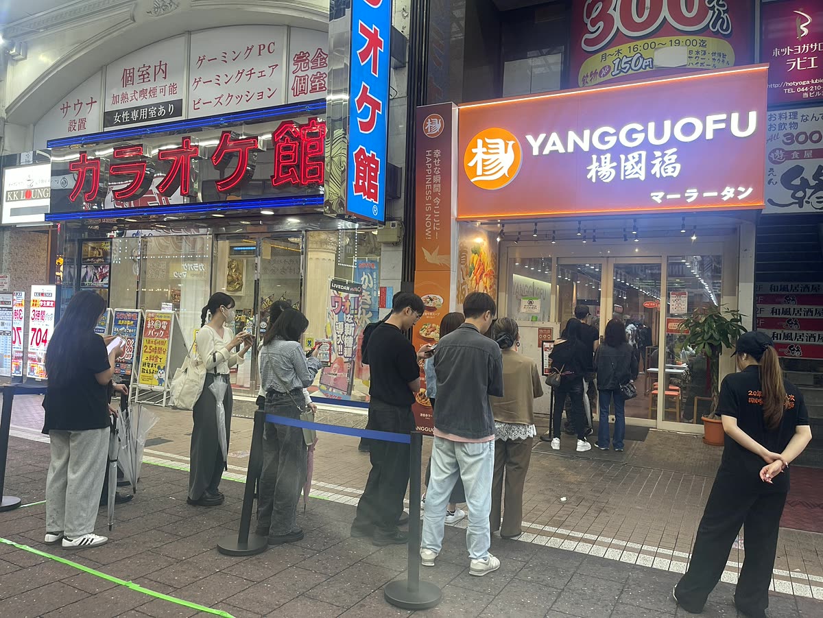 夕方になっても店頭に列ができている楊國福川崎駅前店の外観
