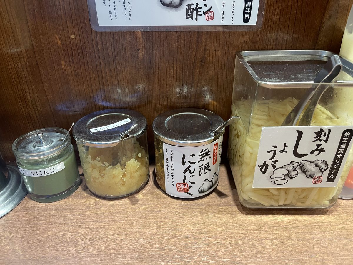 グリーンにんにく、無臭にんにく、無限にんにく、刻みしょうがが並ぶ卓上
