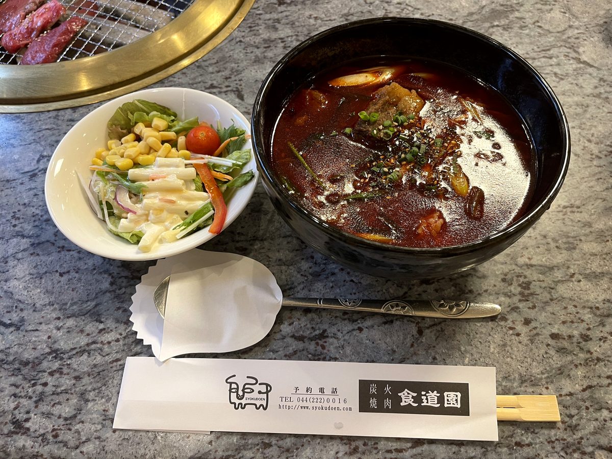 真っ赤なカルビクッパとサラダがセットになった食道園のカルビクッパランチ全体
